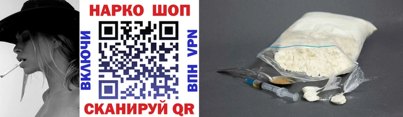 Купить наркотик аптеки Кувшиново Кокаин  A-PVP  MDMA  Канабис  АМФЕТАМИН 