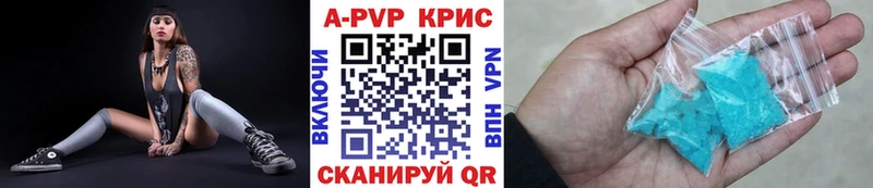 A PVP кристаллы  Кувшиново 