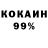 Амфетамин Розовый Eugene Kost