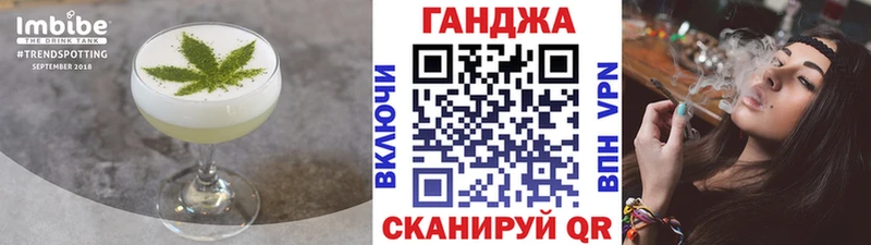 Canna-Cookies конопля  Кувшиново 