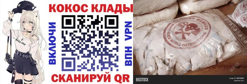 что такое   hydra сайт  КОКАИН Columbia  Кувшиново 