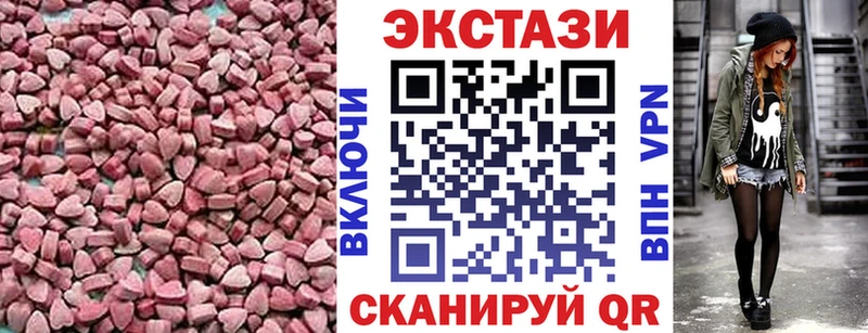 Экстази VHQ  Кувшиново 