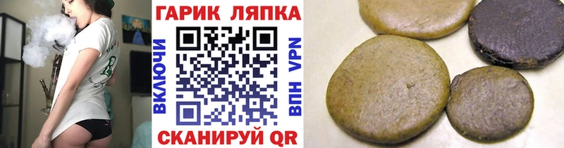 ГАШ AMNESIA HAZE  наркотики  Кувшиново 