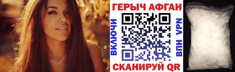 где найти   Кувшиново  ГЕРОИН гречка 