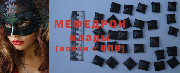 экстази Осинники