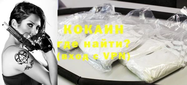 экстази Осинники