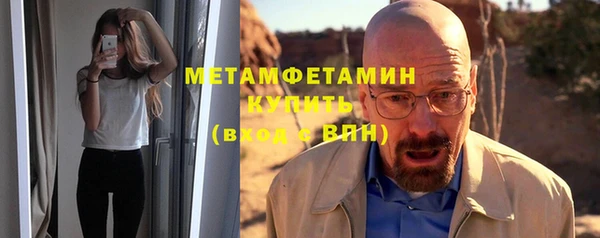 экстази Осинники