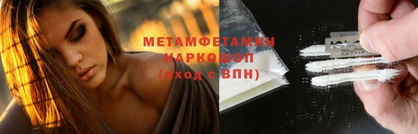 экстази Осинники