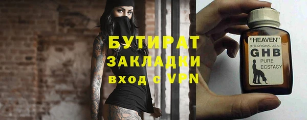 каннабис Нягань