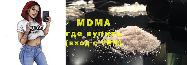 каннабис Нягань
