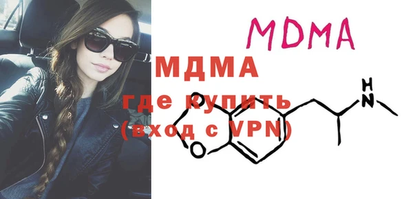 сатива Няндома