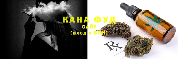 каннабис Нягань