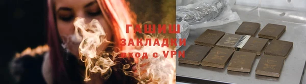 ПСИЛОЦИБИНОВЫЕ ГРИБЫ Нязепетровск