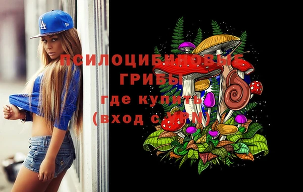 кристаллы Сосновоборск