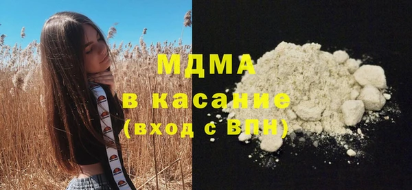 прущие грибы Осташков