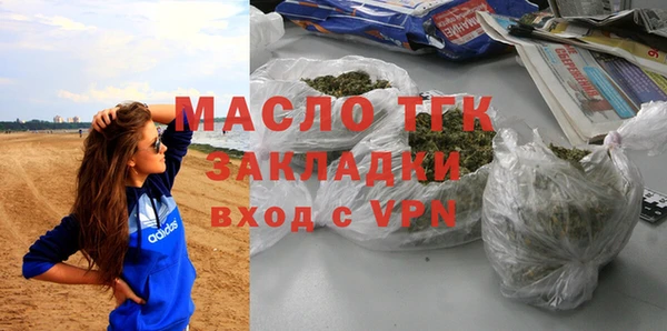 каннабис Нягань