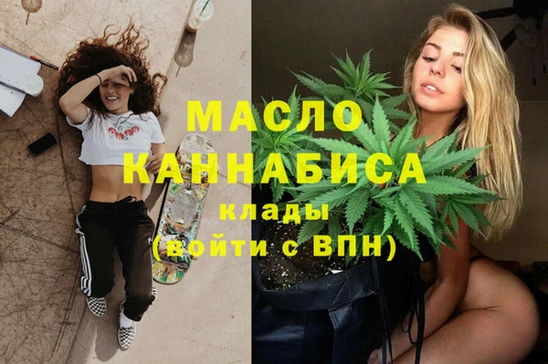каннабис Нягань