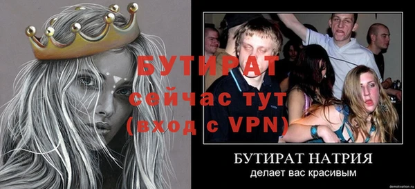 ПСИЛОЦИБИНОВЫЕ ГРИБЫ Нязепетровск