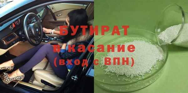 ПСИЛОЦИБИНОВЫЕ ГРИБЫ Нязепетровск