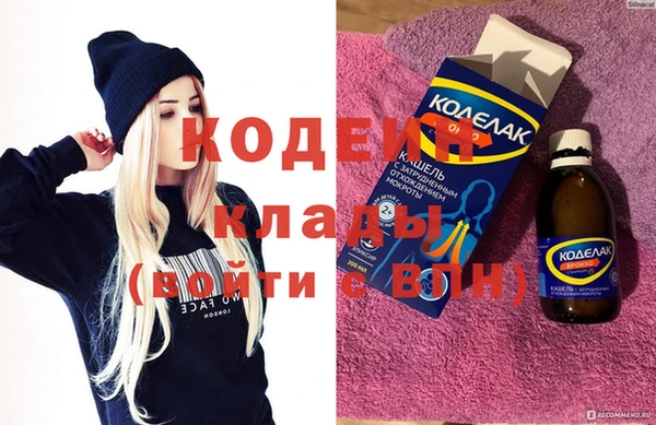 ПСИЛОЦИБИНОВЫЕ ГРИБЫ Нязепетровск