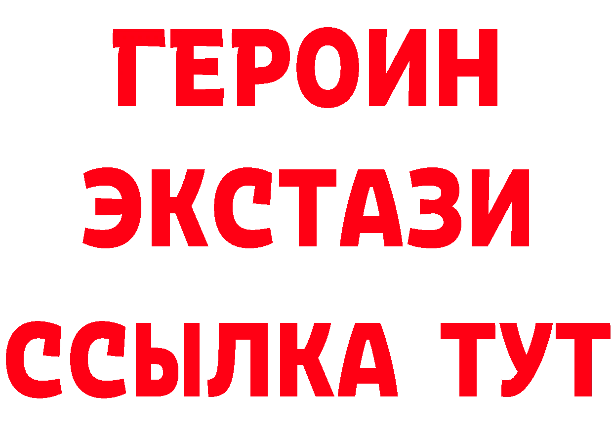 КЕТАМИН ketamine маркетплейс маркетплейс blacksprut Кувшиново