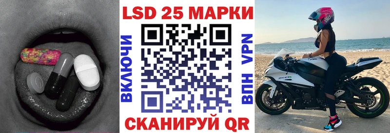LSD-25 экстази ecstasy  хочу   hydra   Кувшиново 