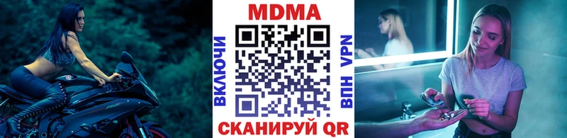 купить Кувшиново MDMA crystal