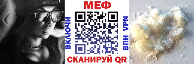 blacksprut вход  Кувшиново  Мефедрон 4 MMC 