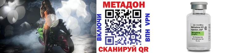 МЕТАДОН мёд  kraken сайт  Кувшиново 