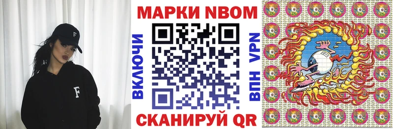 даркнет сайт  сайты даркнета наркотические препараты  Марки N-bome 1500мкг  Кувшиново 