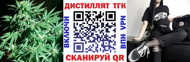 ТГК Wax  кракен рабочий сайт  Кувшиново 